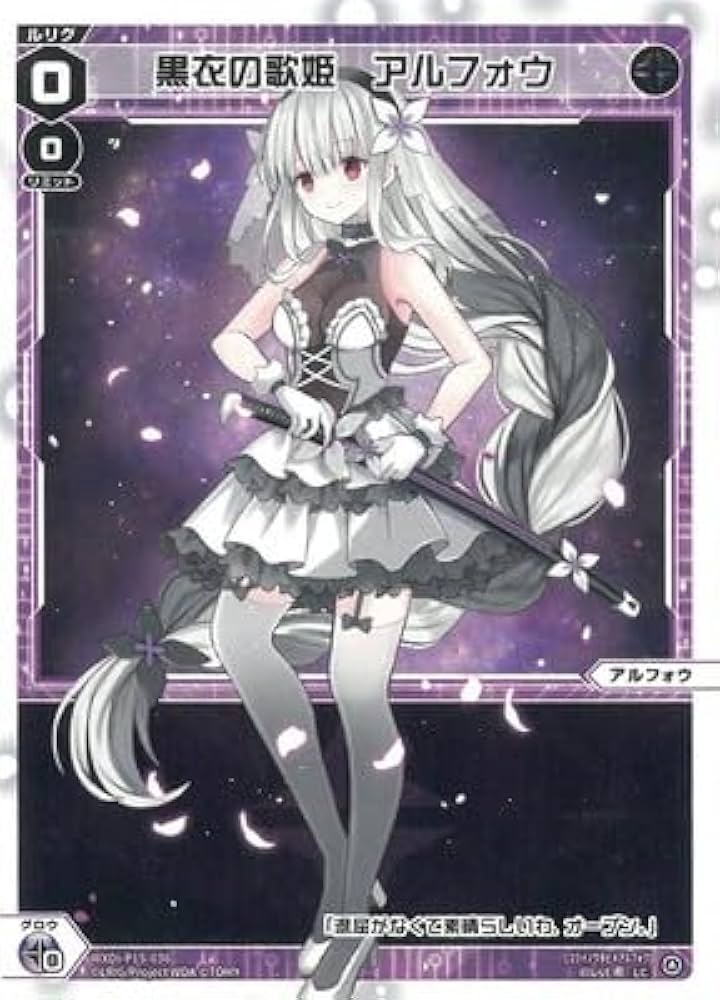 wixoss アト WXK11-??? ウィクロス 在庫 処分