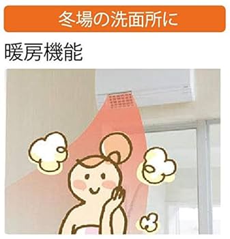 ヒートショック対策】TOTO 洗面所暖房機 TYR340S 風呂 脱衣所に TOTO