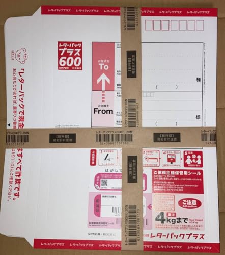 レターパックプラス 520円 ＋84 30枚 レターパック | 日本郵便株式会社