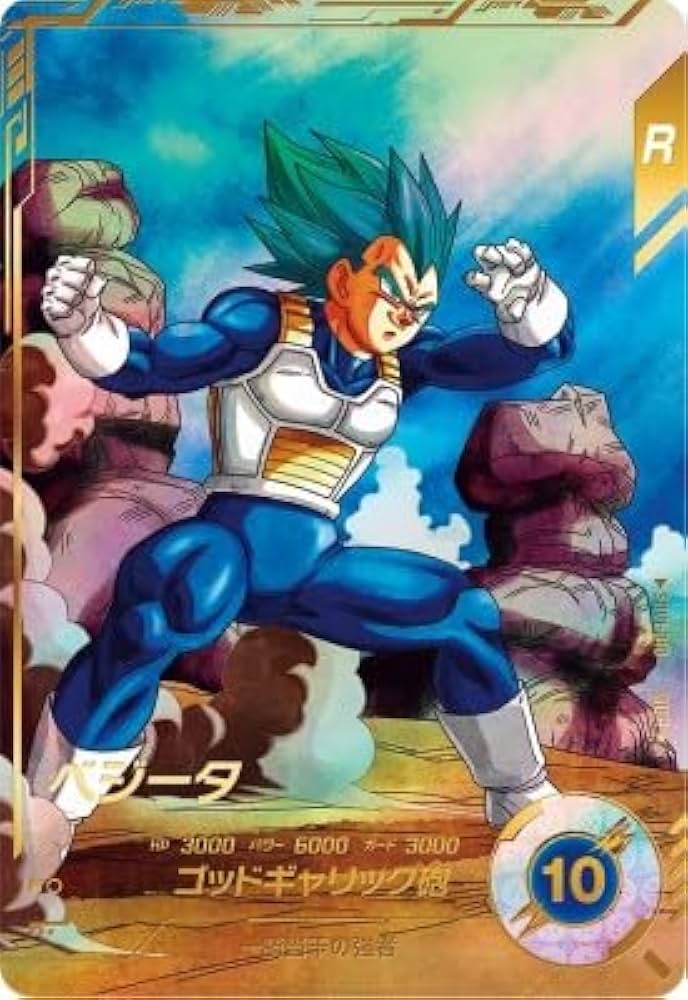 ドラゴンボールスーパーダイバーズゴジータBRパラレル ドラゴンボール