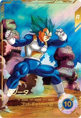 ダイバーズ 6弾 ベジータ パラレル ドラゴンボールスーパーダイバーズ