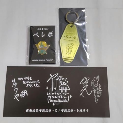 真天地開闢集団ジグザグ」の人気商品一覧 | 安い商品を通販サイトから