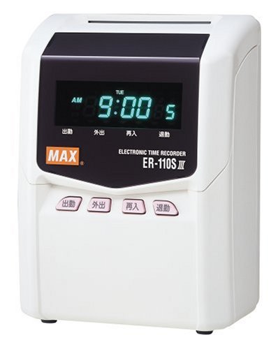 Amazon.co.jp: ER-110S3 タイムレコーダ ホワイト : 文房具・オフィス用品