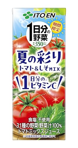 伊藤園 1日分の野菜」の人気商品一覧 | 安い商品を通販サイトから探す