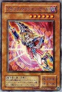 遊戯王カード ブラックマジシャンガー 遊戯カード ブラック