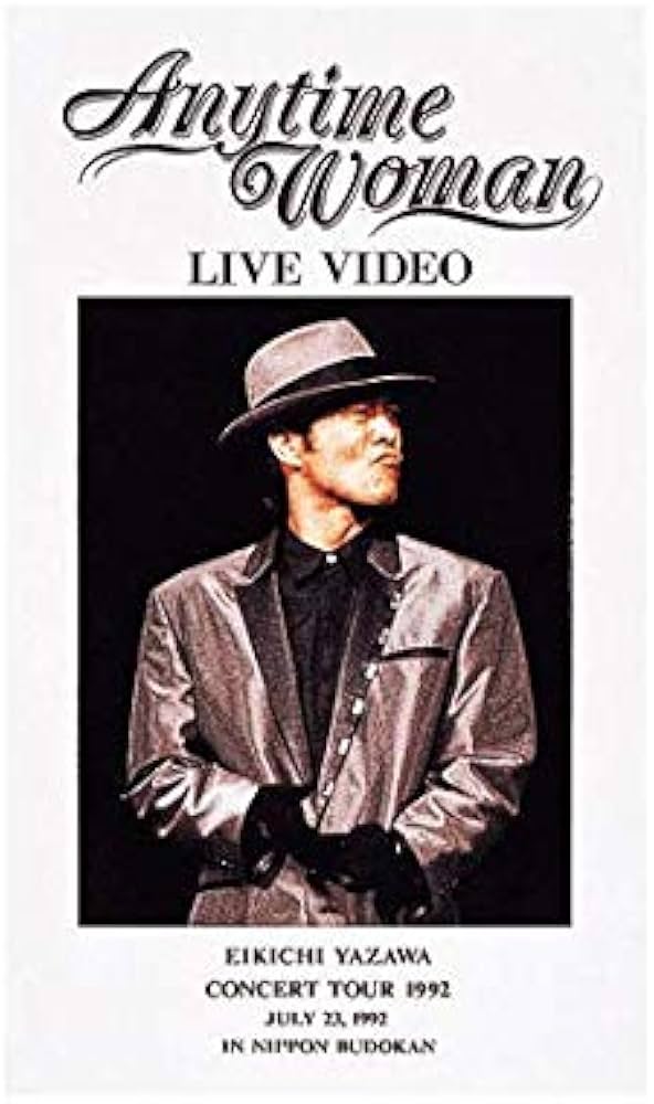 Amazon.co.jp: 矢沢永吉 Anytime Woman EIKICHI YAZAWA CONCERT TOUR