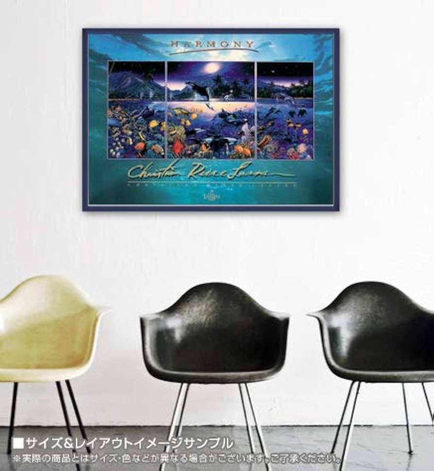 Amazon.co.jp: ポスター クリスチャン ラッセン Harmony (foil