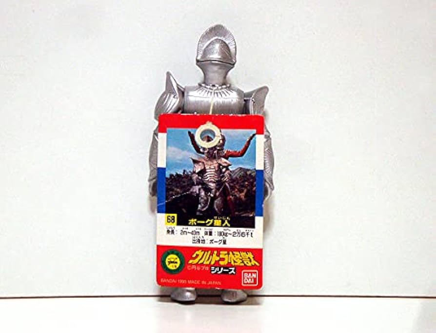 ⚠️当時物・レア ウルトラセブン ボーグ星人 ブルマァク 当時物 昭和