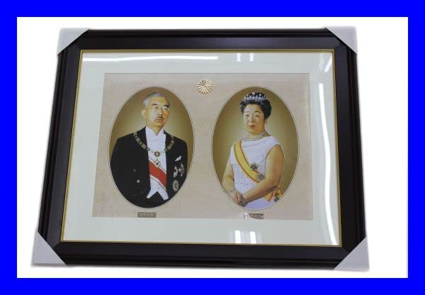 皇族 写真 昭和天皇 額 皇室 皇族 写真 昭和天皇 額 皇室 皇族 写真