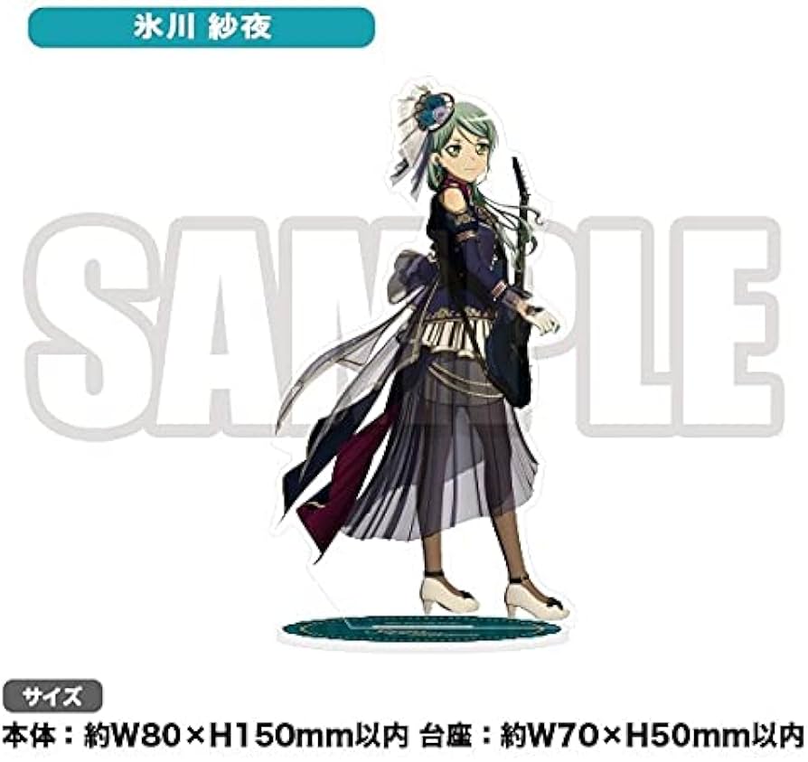 Amazon.co.jp: 劇場版「 BanG Dream! Episode of Roselia Ⅱ : Song I