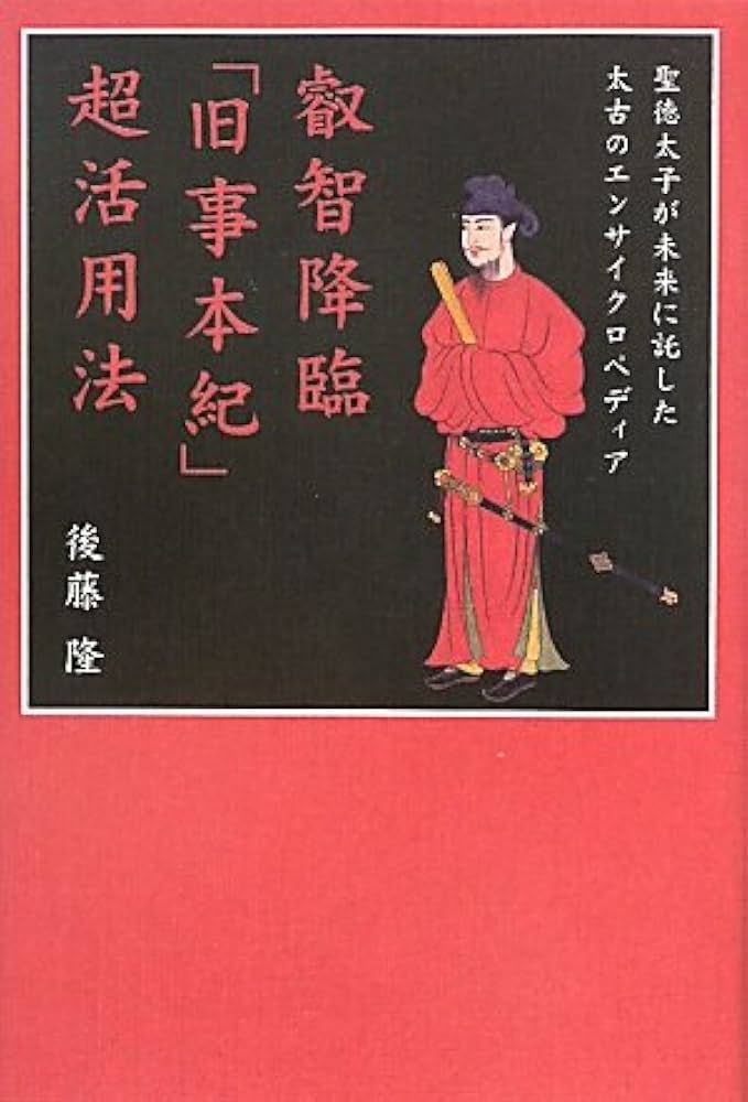 大黒天変相 古本 古書 大黒天変相 古本 古書 大黒天変相: 仏教神話学;