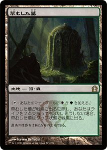mtg 草むした墓 4枚 英語 旧枠 草むした墓/Overgrown Tomb 旧枠 英語