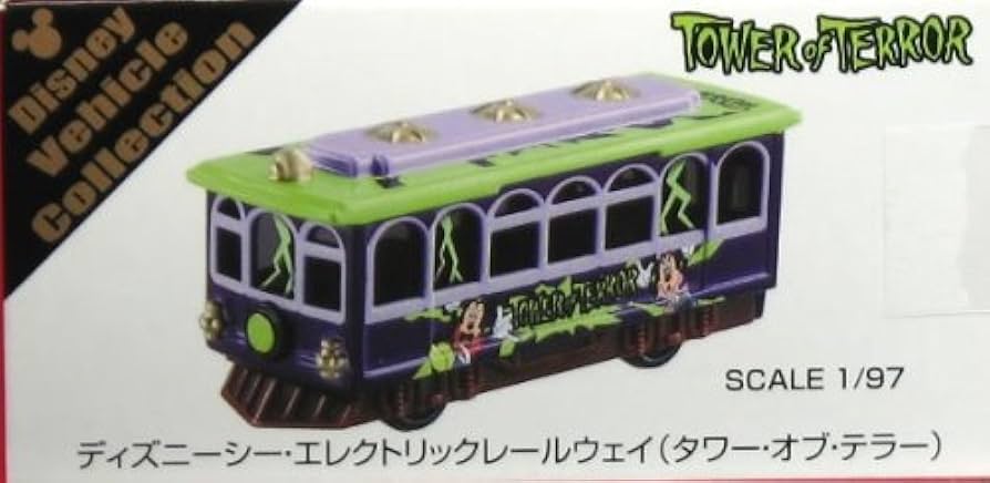 Amazon | TOMY トミカ【オリジナルトミカ】Disney vehicle collection