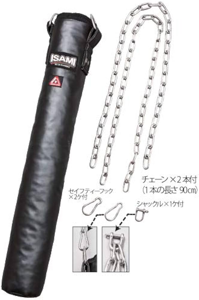 Amazon | ISAMI（イサミ） KO養成サンドバッグ SD-80 ヒゴワン