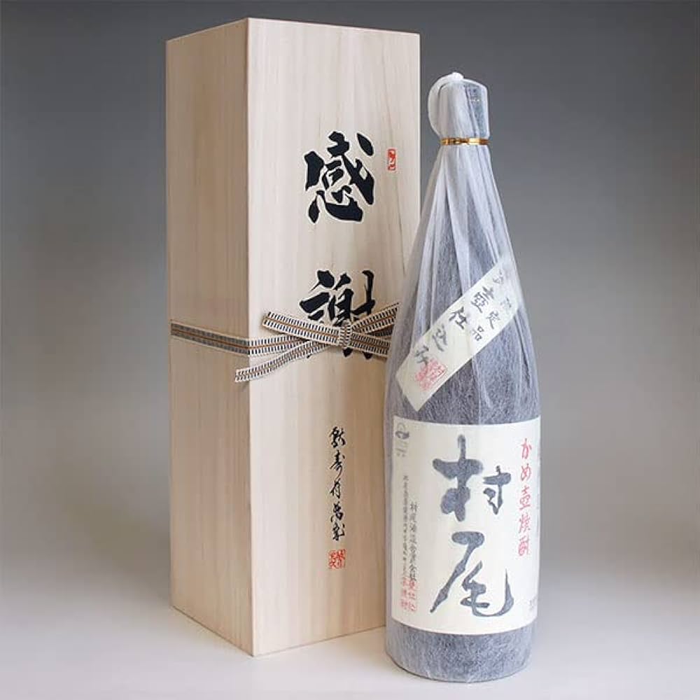 ANA限定 村尾 焼酎 750ml×5本セット 新品未開封 ANA限定 村尾 焼酎