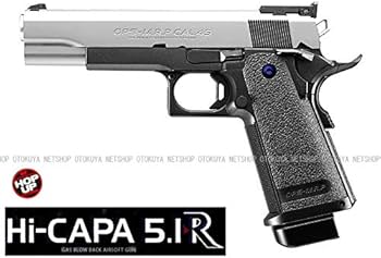Amazon.co.jp: □フルセット□ ガスブローバック ハイキャパ 5.1R