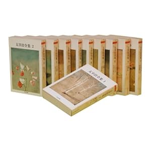 太宰治全集 全10巻 太宰治 ちくま文庫【ME93】 太宰治全集 全10巻 太宰