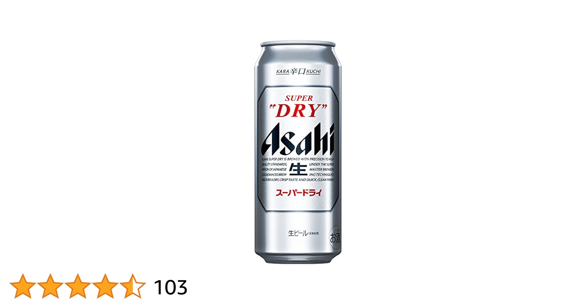 早川光 2ケース アサヒ スーパードライ 24缶 350ml③
