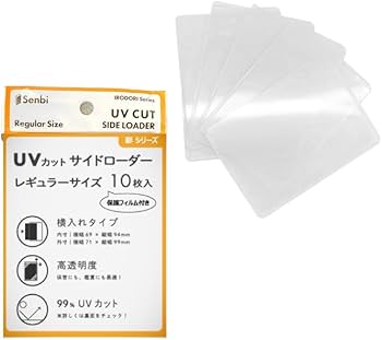 Amazon.co.jp: Senbi 彩シリーズ UVカットサイドローダー レギュラー