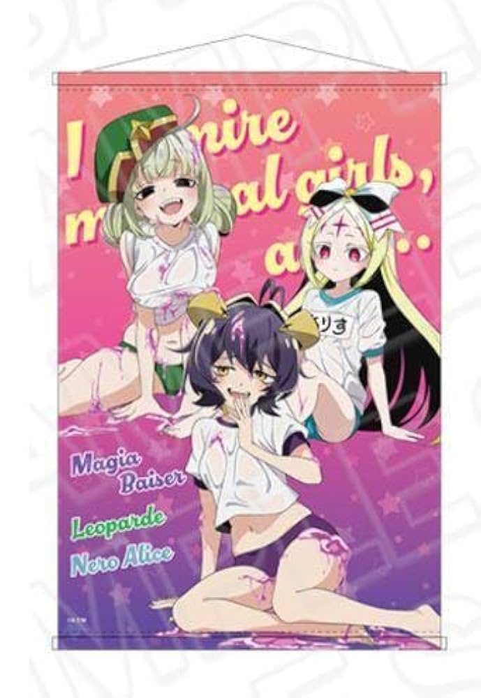 注文 魔法少女にあこがれて まほあこ グッズセット コミケ C104 ラス1