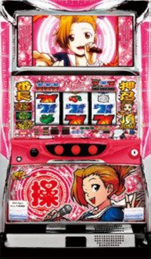 大都技研押忍！番長2（操ver） 中古パチスロ実機