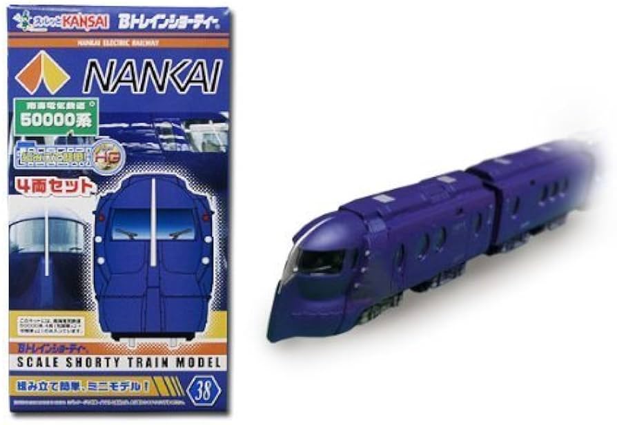 Amazon | Bトレインショーティー4両セット南海電鉄 50000系（ラピート