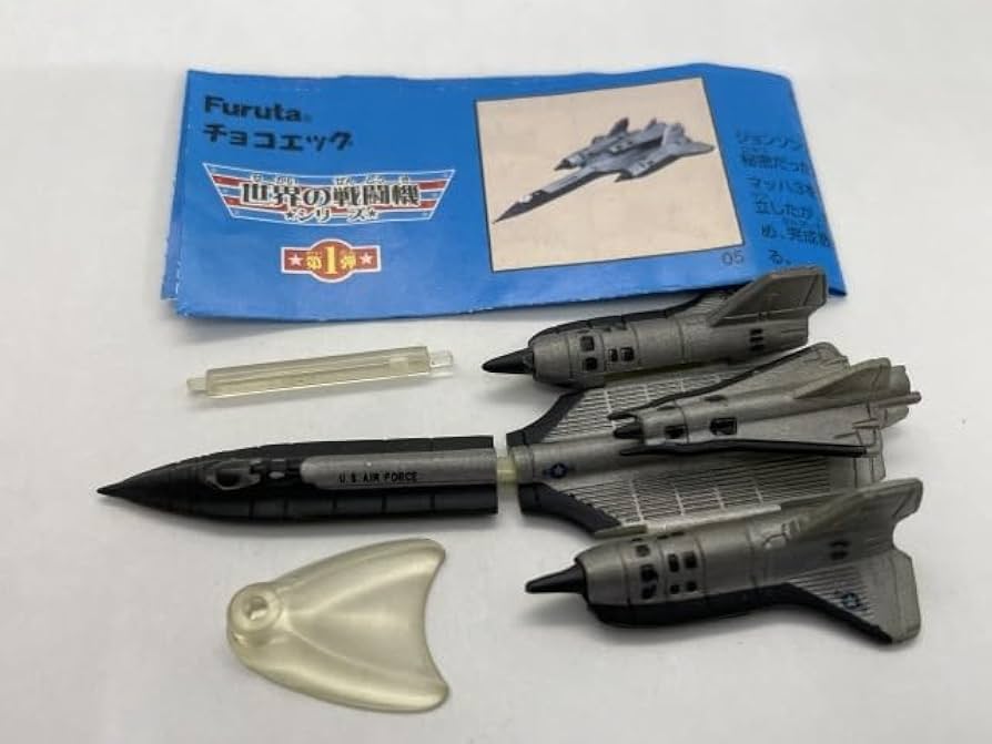 チョコエッグ 戦闘機 71個 【公式通販】