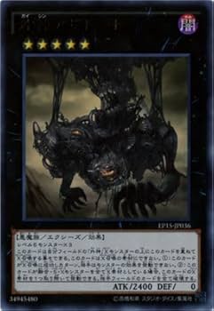 Amazon.co.jp: 外神アザトート ウルトラレア 遊戯王 エクストラパック