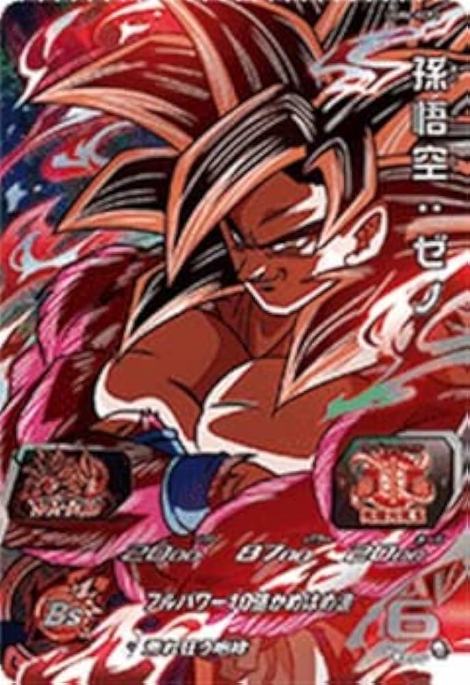 孫悟空ゼノ星4 孫悟空ゼノ星4 スーパードラゴンボールヒーローズ