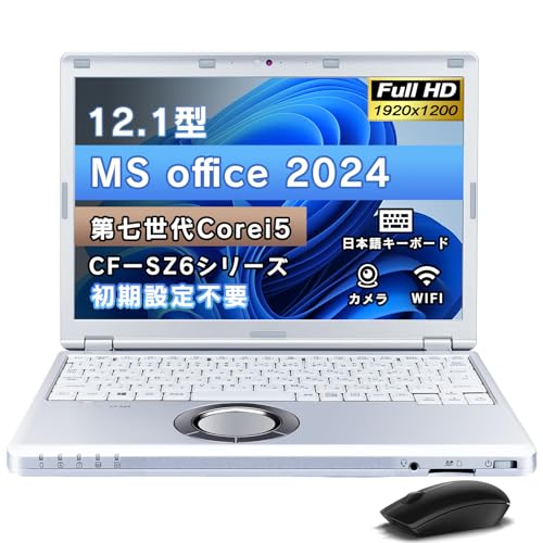 ノートパソコン CF-SZ6」の人気商品一覧 | 安い商品を通販サイトから