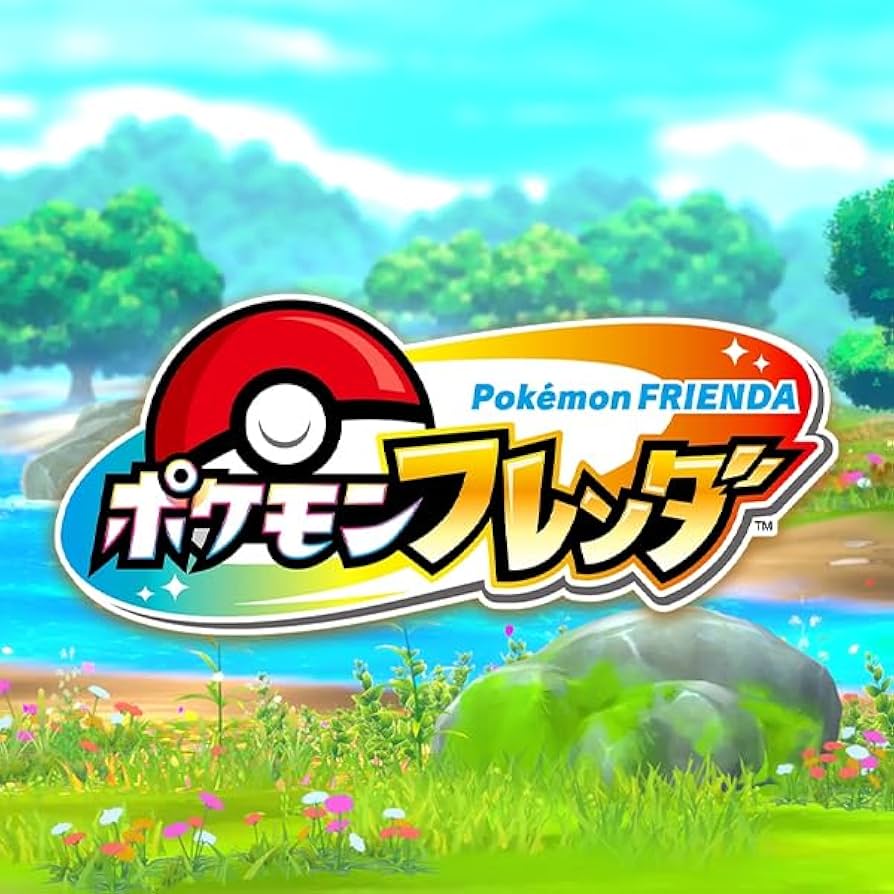 Amazon.co.jp: ポケモンフレンダ 10枚 つめあわせセット ミニ福袋 お