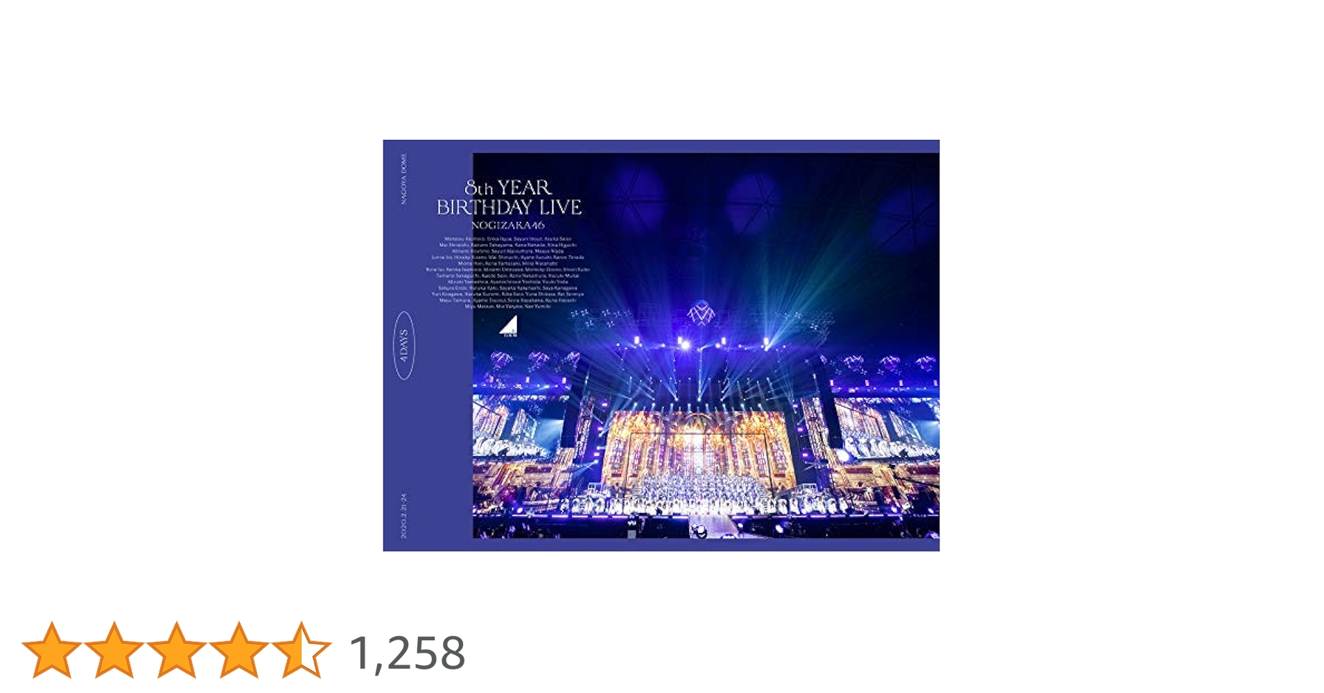 乃木坂46 birthday live 東京ドーム MV collection