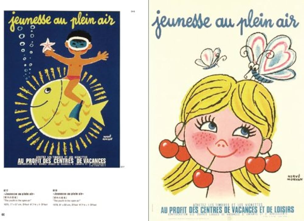 エルベ・モルヴァン ジェベオ:フットボール 380x590 リトグラフ エルベ