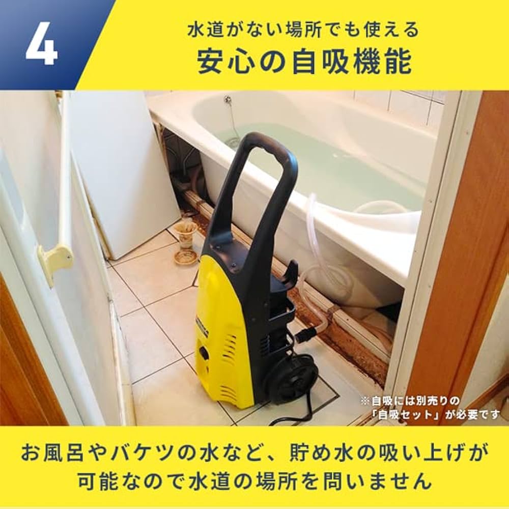 Amazon | 【在庫限り】ヒダカ 高圧洗浄機 HK-1890 スペシャルセット