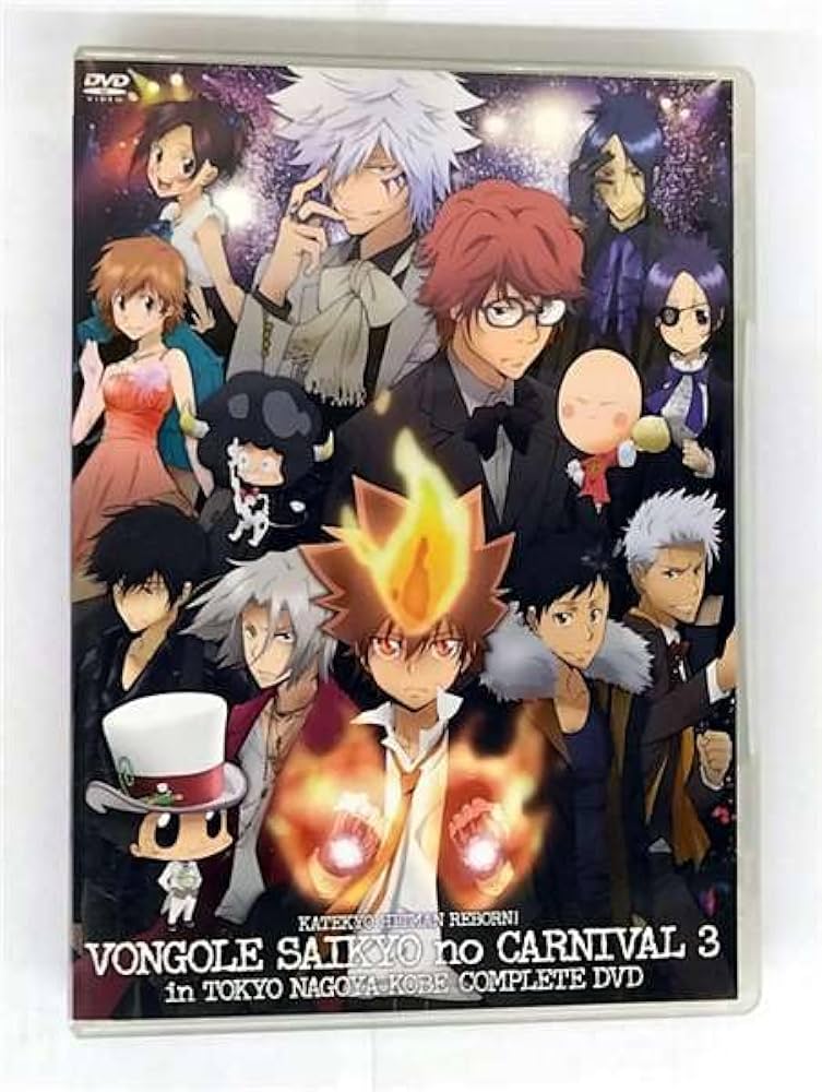 Amazon.co.jp: 家庭教師ヒットマンREBORN! ボンゴレ最強の