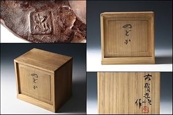 Amazon.co.jp: U07994彫刻家古賀忠雄のどかブロンズ鶏とり像置物彫刻共