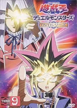Amazon.co.jp: 遊戯王デュエルモンスターズ TURN9 [DVD] : 風間俊介