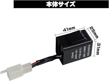 POSH ポッシュ LEDウインカー リレー 前後セット POSH Faith ポッシュ