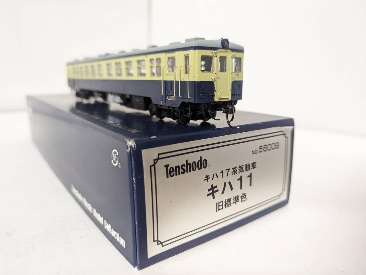 天賞堂 天賞堂「HOゲージ キハ17系気動車 キハ11 旧標準