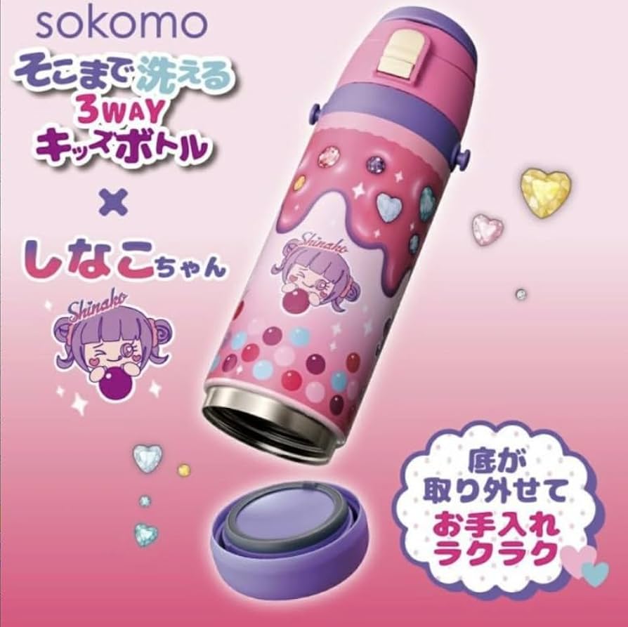 しなこちゃん 450ml水筒+ミニキャンディショップ