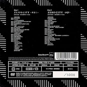 Amazon.co.jp: ZERO CUBE ~Complete“ZERO CITY”DVD BOX~ : 石井竜也
