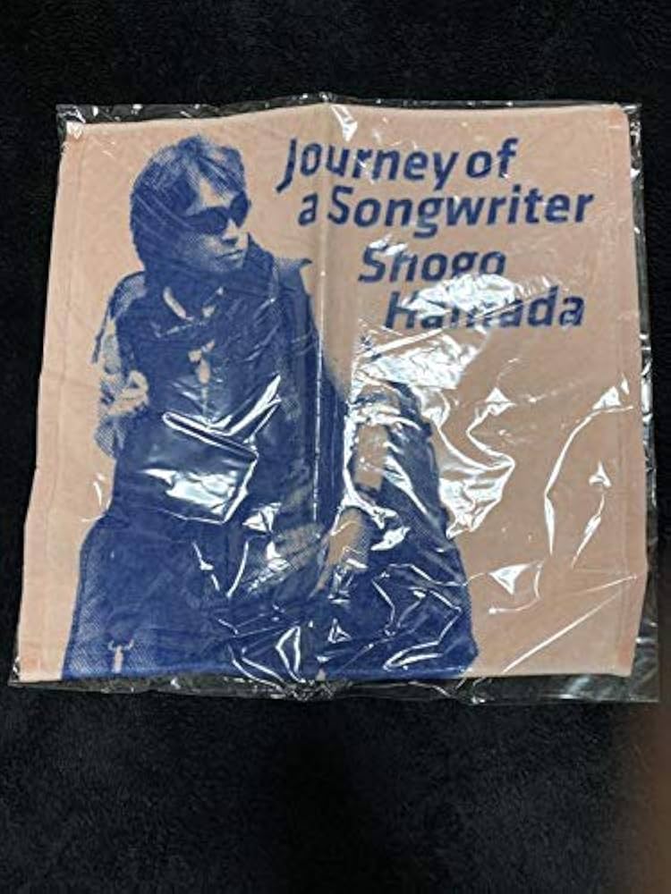 浜田省吾タオル