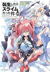 Amazon.co.jp: 転生したらスライムだった件 22 (GCノベルズ) 電子書籍
