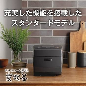 Amazon | 三菱電機 IH 炊飯器 10合 備長炭コート(熾火) 炭炊釜 日本製