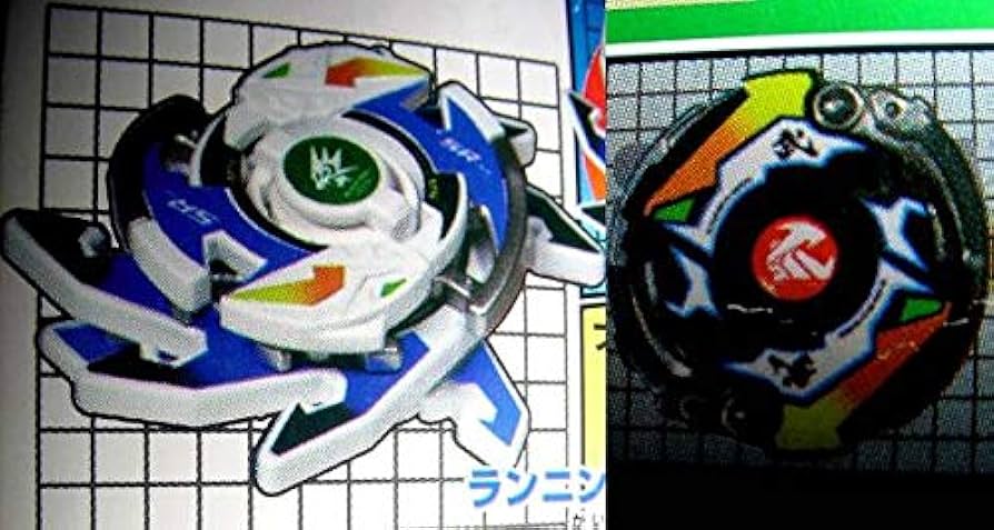 Amazon.co.jp: 正規品【限定】ベイブレード福箱2005 HMS 未使用