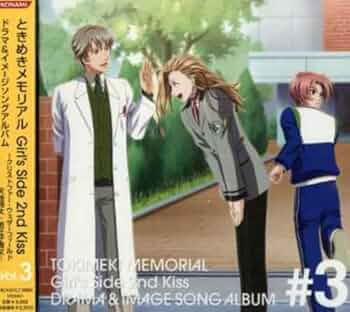 Amazon.co.jp: ときめきメモリアル Girl's Side 2nd Kiss ドラマ