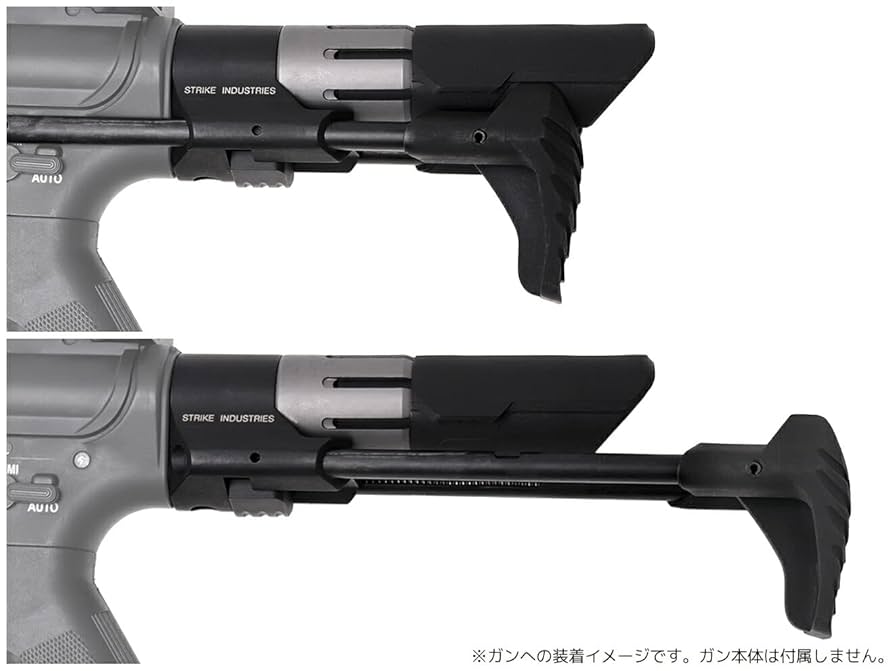 STRIKE INDUSTRIES PDW ストック 実物