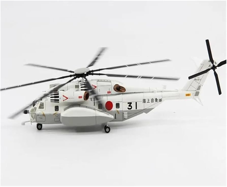 Amazon | 飛行機 模型 完成品 1 72 海上自衛隊海軍シコルスキー MH-53E
