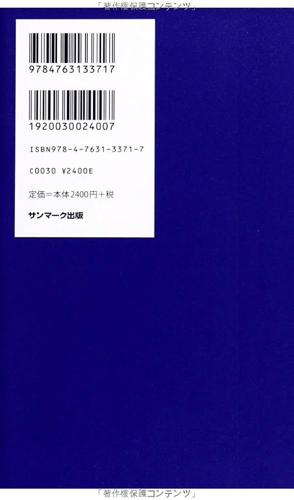 Amazon.co.jp: 京セラフィロソフィ : 稲盛和夫: 本