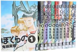 なるたる 全12巻セット 鬼頭莫宏 初版 Amazon.co.jp: なるたる 全12巻 完結